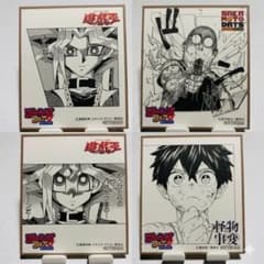 점프 페어 애니메이트 특전 20장 ONE PIECE 귀멸의 칼날