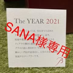 バカラのカードのサムネイル
