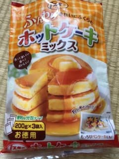 ホットケーキミックス 2袋のサムネイル
