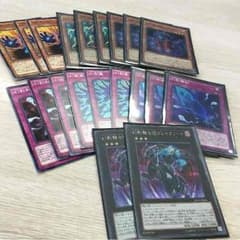 遊戯王　幻影騎士団　パーツセット　格安のサムネイル