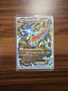 MリザードンEX RR XY 拡張パック「ワイルドブレイズ」 キラ 055/0…のサムネイル