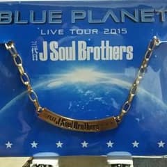 三代目J Soul Brothers BLUE PLANETネックレス臣バッチ付のサムネイル