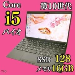 16GB✨️薄型カメラ 爆速SSD 小型軽量 オフィス付きノートパソコン