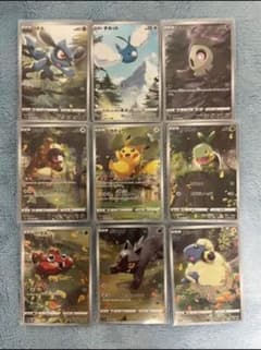 ポケモン　V STARユニバース　ピカチュウ　AR 9枚セットのサムネイル