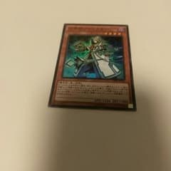 【遊戯王】召喚士アレイスターのサムネイル