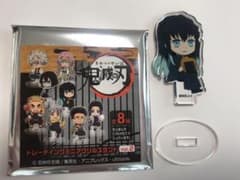 鬼滅の刃　時透無一郎　トレーディングミニアクリルスタンドパート2のサムネイル