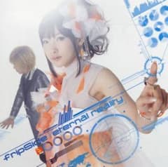 eternal reality/fripSide