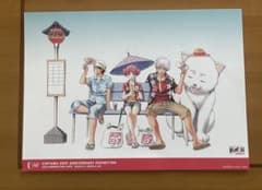 銀魂展 コラボカフェ ランチョンマットC - メルカリ