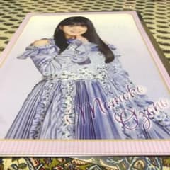 大園桃子 ビックファイルのサムネイル