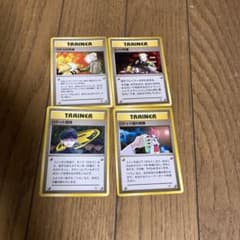 ポケモンカード トレーナーカード 4枚セットのサムネイル
