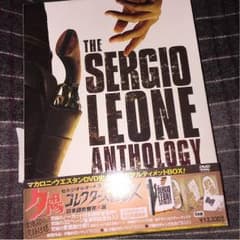 夕陽コレクターズBOXのサムネイル