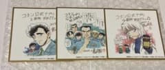 名探偵コナン 周年色紙風ステッカー　警察学校組　灰原哀　購入特典