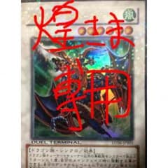 煌様専用！のサムネイル