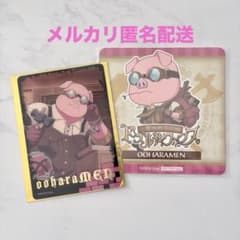 ドズル社ワークス おおはらMENセット - メルカリ