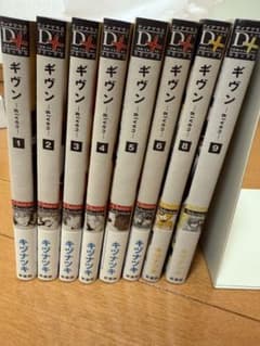 ギヴン 全9巻セットのサムネイル