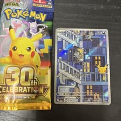 静*い様 アローラ ニャース AR MEGA 拡張パック 30th CELEBRのサムネイル