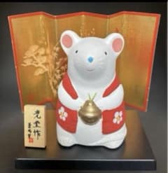 薬師窯 光堂作「干支置物“子”」陶器製 屏風 台座付き - メルカリ