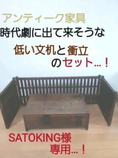 SATOKING様専用…！のサムネイル