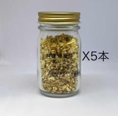 料理用金箔 K-2 こまか 5本セット - メルカリ