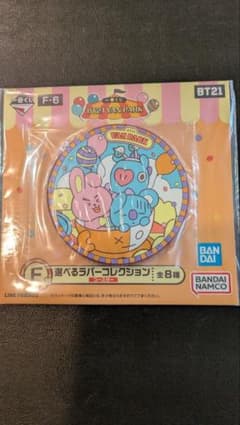 1번 복권 BT21 VAN PARK F-6 고무 배지