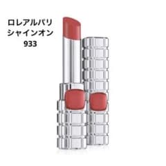 ロレアル パリ シャインオン 933 ロングエスケープのサムネイル