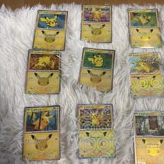 ポケモンカード ピカチュウ 30周年記念 30th プロモ まとめ売りのサムネイル