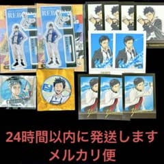 家庭教師ヒットマンREBORN！山本武 13点 セット - メルカリ