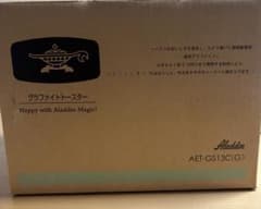 Aladdin グラファイトトースター AET-GS13C(G)のサムネイル