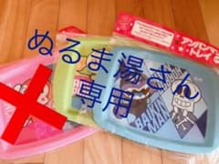 アンパンマントレイのサムネイル