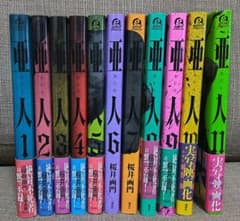 3/6 Deleted Ajin Volumes 1-11 Set