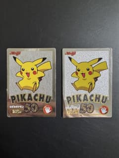 ポケモン　明治　ゲットカード銀　ピカチュウ 明治 ゲットカード銀 ピカチュウ - メルカリ