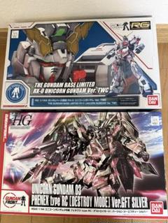 RGユニコーン TWC フェネクス type RC ver.GFT シルバー RGユニコーン TWC フェネクス type RC ver.GFT シルバー - メルカリ