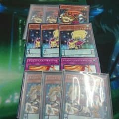 【交渉可】マジェスペクター竜剣士EMオッドアイズのサムネイル