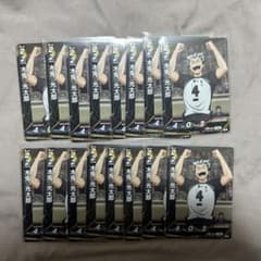 바보카!! 木兎光太郎 세트