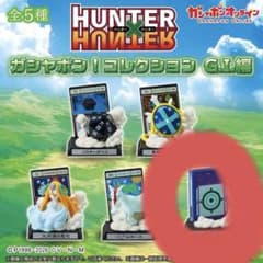 HUNTER×HUNTER ガチャポンコレクション　ブックのサムネイル