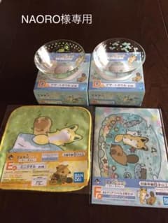 タヌキとキツネ一番くじ D賞・E賞・F賞のサムネイル