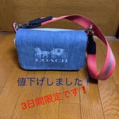 コーチ COACH ショルダーバッグ レディース 斜めがけ ロゴ デニム柄のサムネイル