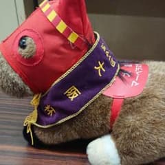 2L マーベラスサンデー ぬいぐるみのサムネイル