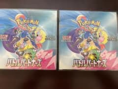 ポケモンカード バトルパートナーズ 2BOX シュリンク付きのサムネイル