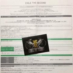 EXILE THE SECOND ツアー月刊枠のサムネイル