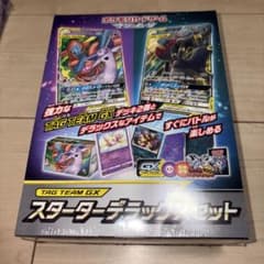 【新品未開封】 TAG TEAM GX スターターデラックスセット シュリンク付のサムネイル