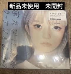 新品未開封】 くじら 寝れない夜にカーテンを開けて - メルカリ