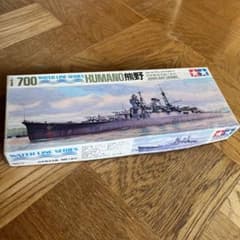 タミヤ　ウォーターラインシリーズ　軽巡洋艦　熊野のサムネイル
