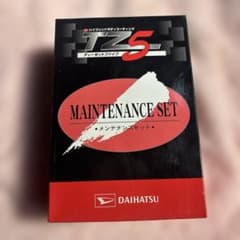 DAIHATSU TZ5 メンテナンスセットのサムネイル
