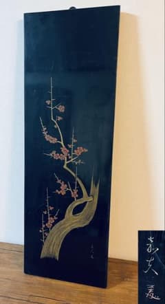 3尺 高級機パネル「次金梅」 漆器 蒔絵 梅図 飾り板 伝統工芸 3尺 高級機パネル「次金梅」 漆器 蒔絵 梅図 飾り板 伝統工芸 - メルカリ