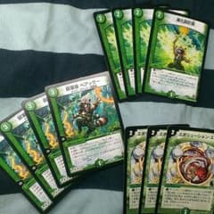 べアフガンデッキパーツ※値下げしましたのサムネイル