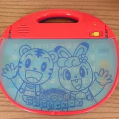 ひらがなマシーンのサムネイル