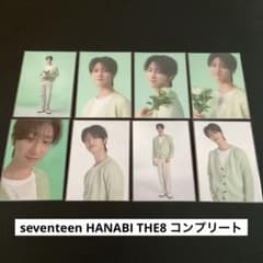 SEVENTEEN HANABI ミンハオ トレカ コンプリートセット コンプ - メルカリ