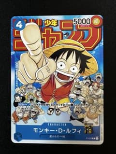 美品特価】ワンピースカード モンキー・D・ルフィ P-033 - メルカリ
