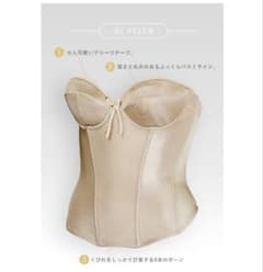 ブライダルインナー ビスチェタイプE70のサムネイル